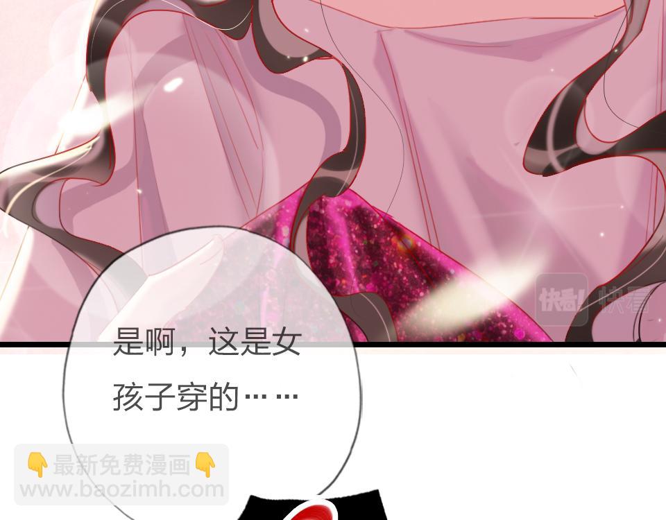 第36话   开心的事(1/3)-第38话