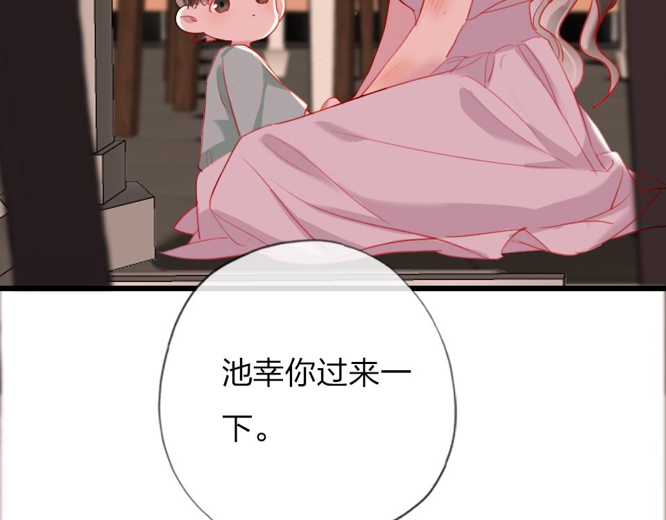 第36话   开心的事(1/3)-第38话