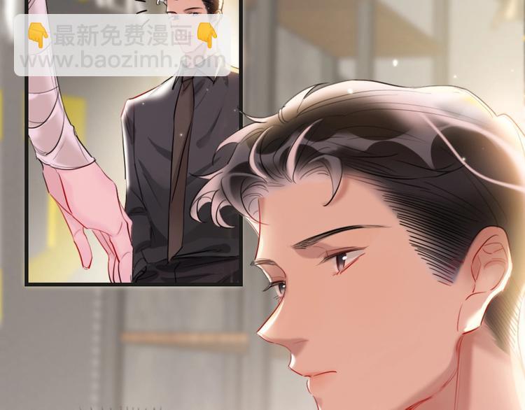 第2话 什么私人情感啊？(1/4)-第4话