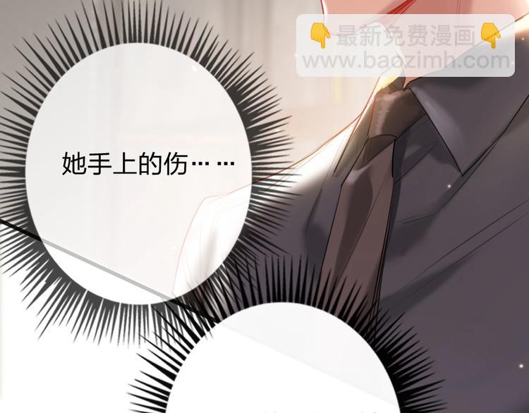 第2话 什么私人情感啊？(1/4)-第4话