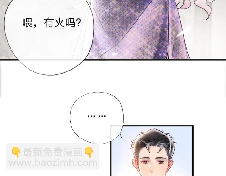 第2话 什么私人情感啊？(1/4)-第4话