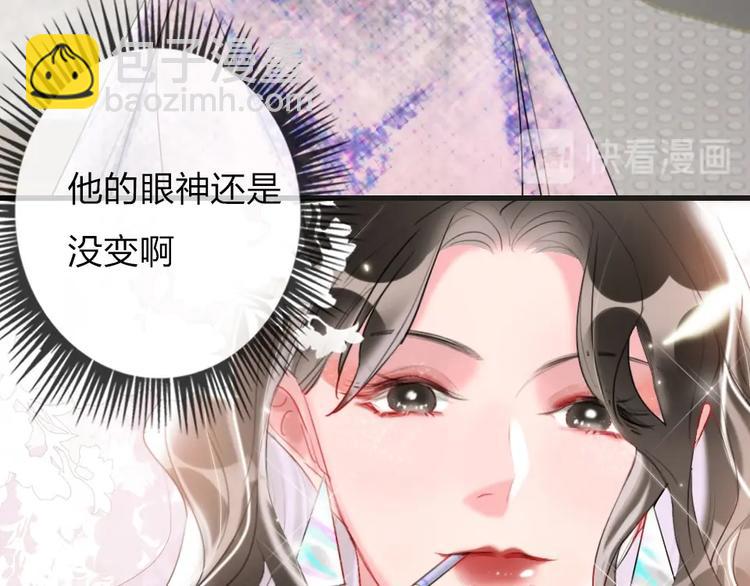第2话 什么私人情感啊？(1/4)-第4话