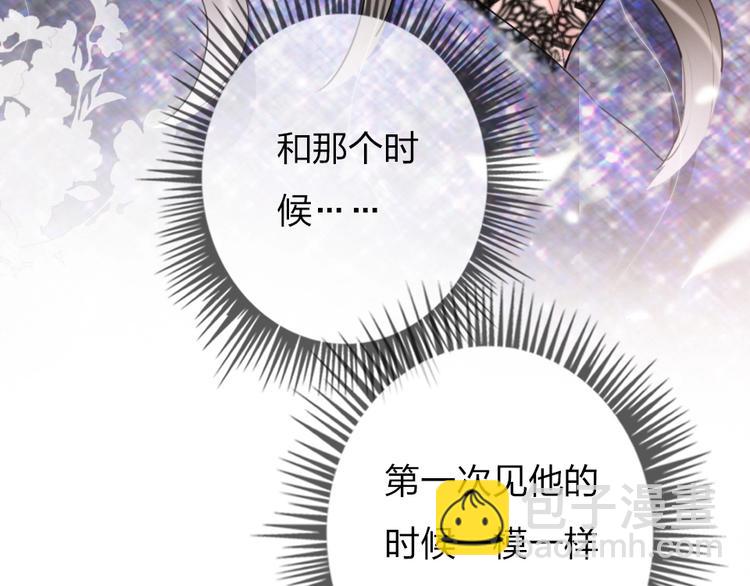 第2话 什么私人情感啊？(1/4)-第4话