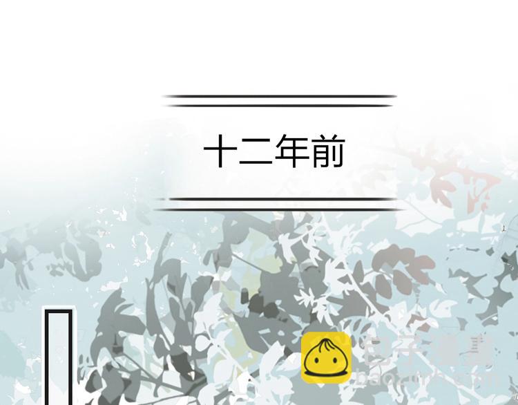 第2话 什么私人情感啊？(1/4)-第4话