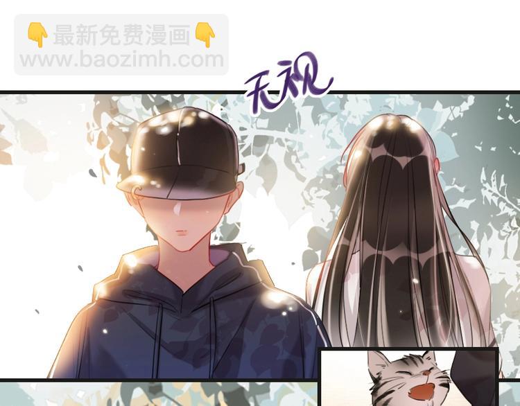 第2话 什么私人情感啊？(1/4)-第4话