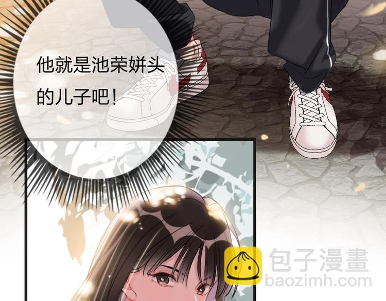 第2话 什么私人情感啊？(1/4)-第4话