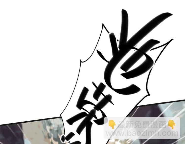 第2话 什么私人情感啊？(1/4)-第4话