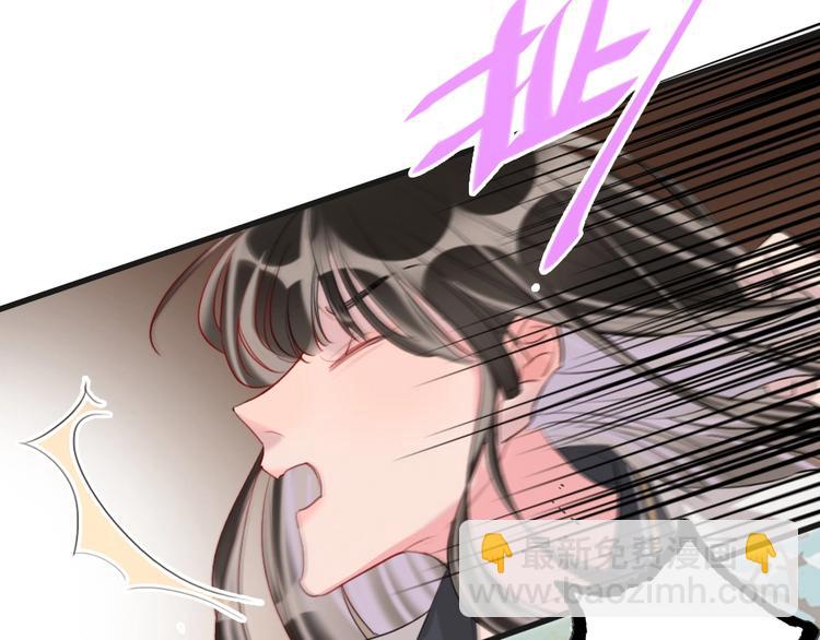 第2话 什么私人情感啊？(1/4)-第4话