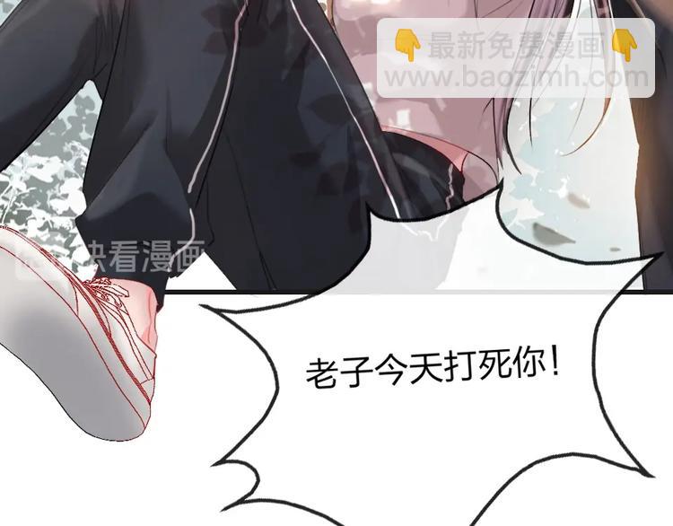 第2话 什么私人情感啊？(1/4)-第4话