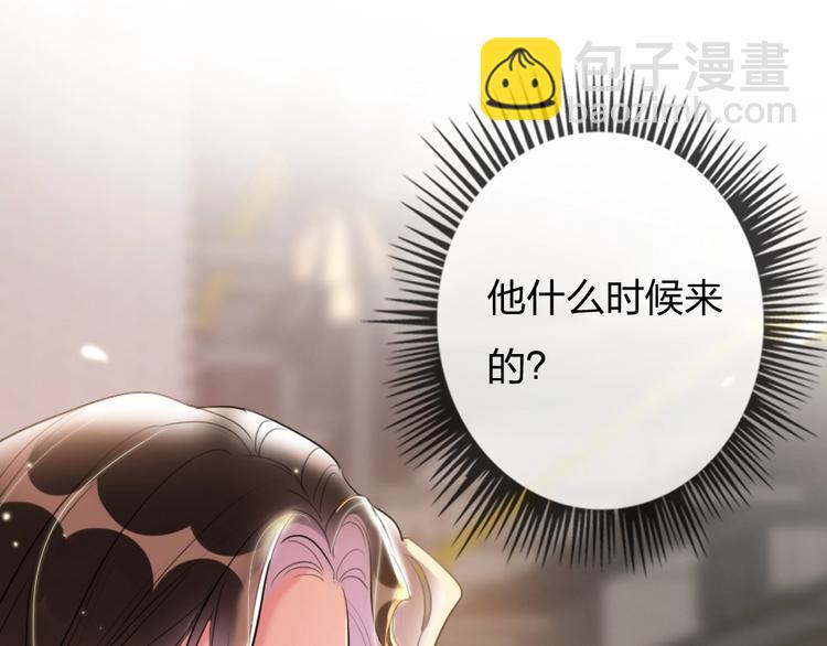 第2话 什么私人情感啊？(1/4)-第4话