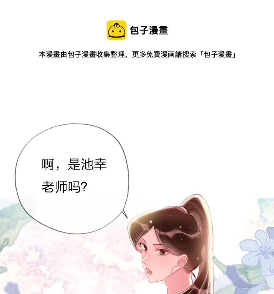 第38话  让人产生好感的女人(1/3)-第40话