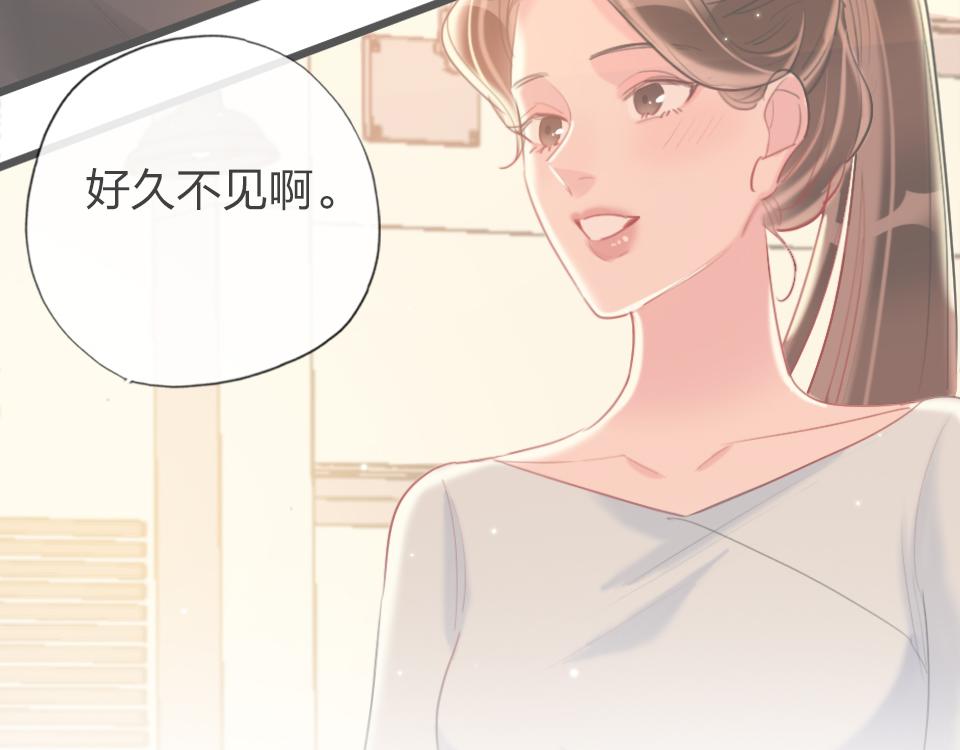 第38话  让人产生好感的女人(1/3)-第40话