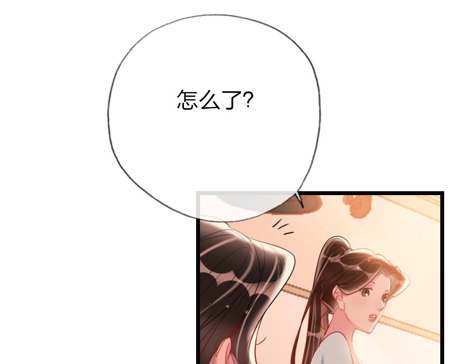 第38话  让人产生好感的女人(1/3)-第40话