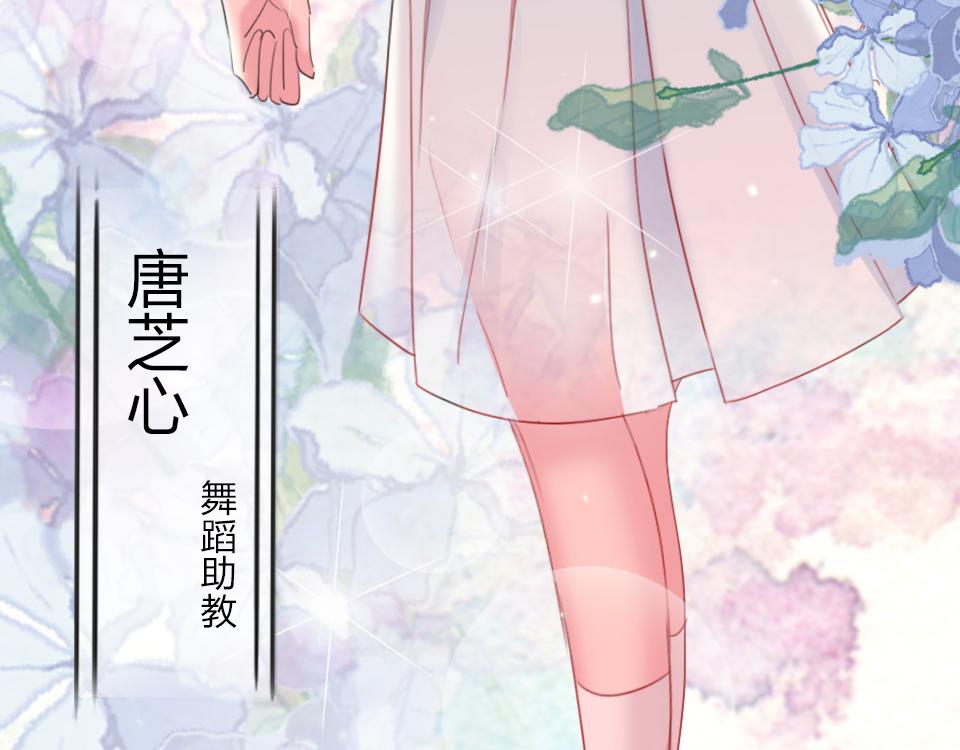 第38话  让人产生好感的女人(1/3)-第40话