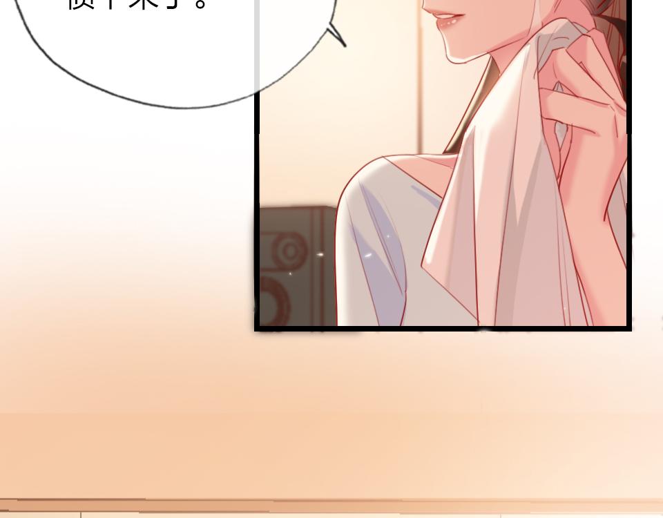 第38话  让人产生好感的女人(1/3)-第40话