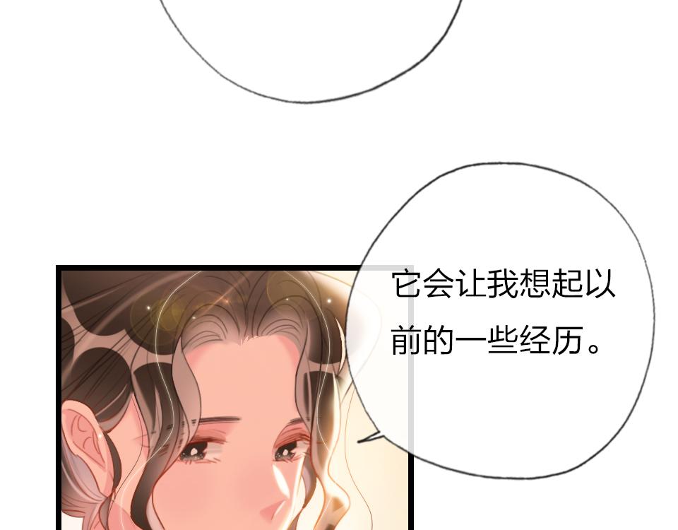 第38话  让人产生好感的女人(1/3)-第40话