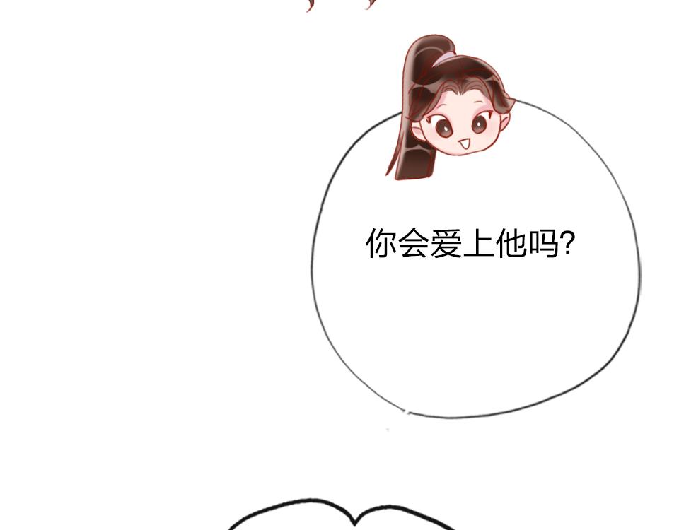 第38话  让人产生好感的女人(1/3)-第40话