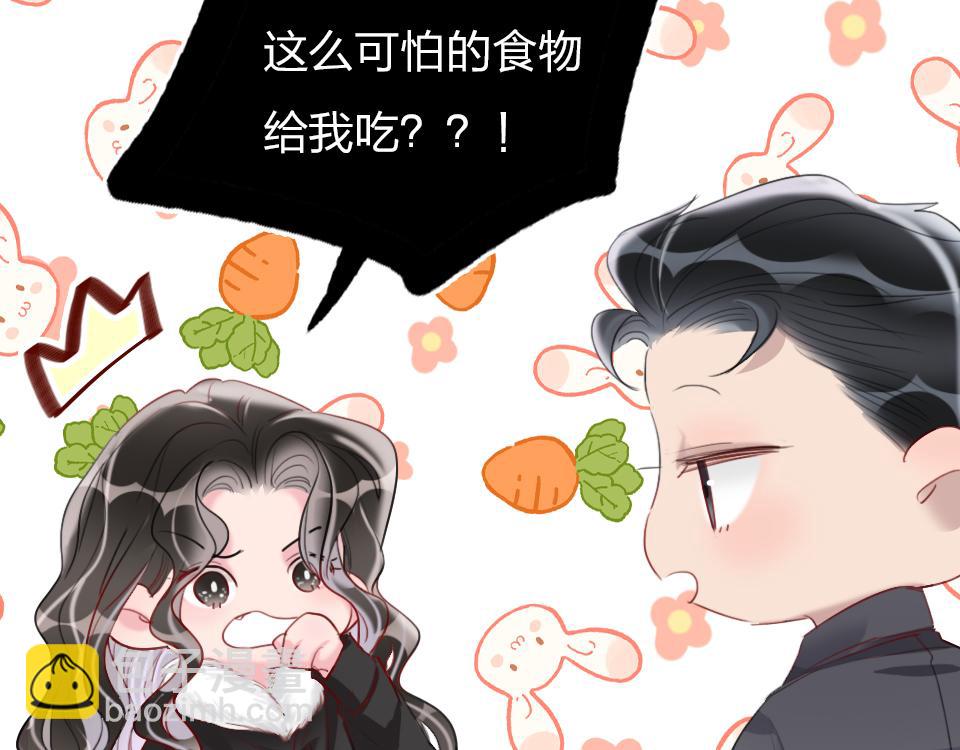 第40话  明枪易躲暗箭难防(1/2)-第42话