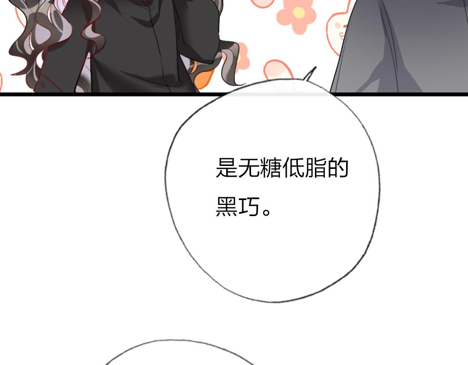 第40话  明枪易躲暗箭难防(1/2)-第42话
