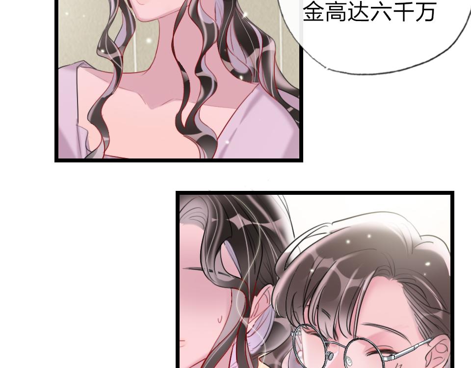第40话  明枪易躲暗箭难防(1/2)-第42话