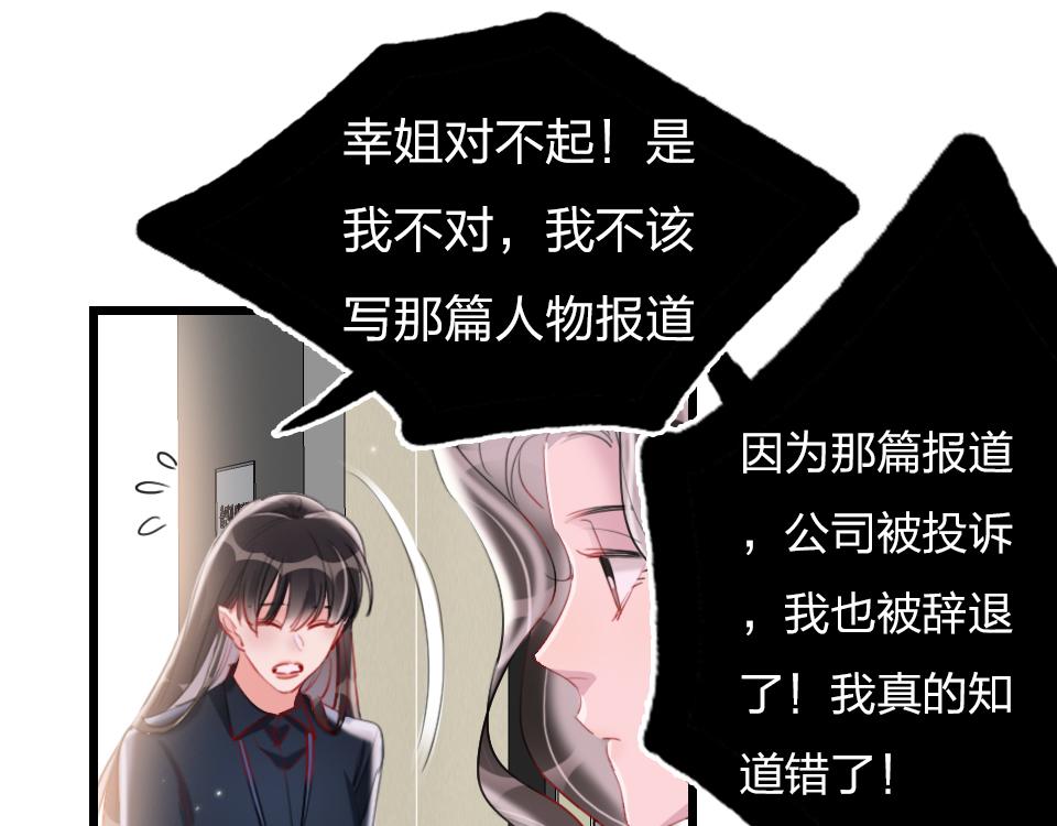 第40话  明枪易躲暗箭难防(1/2)-第42话