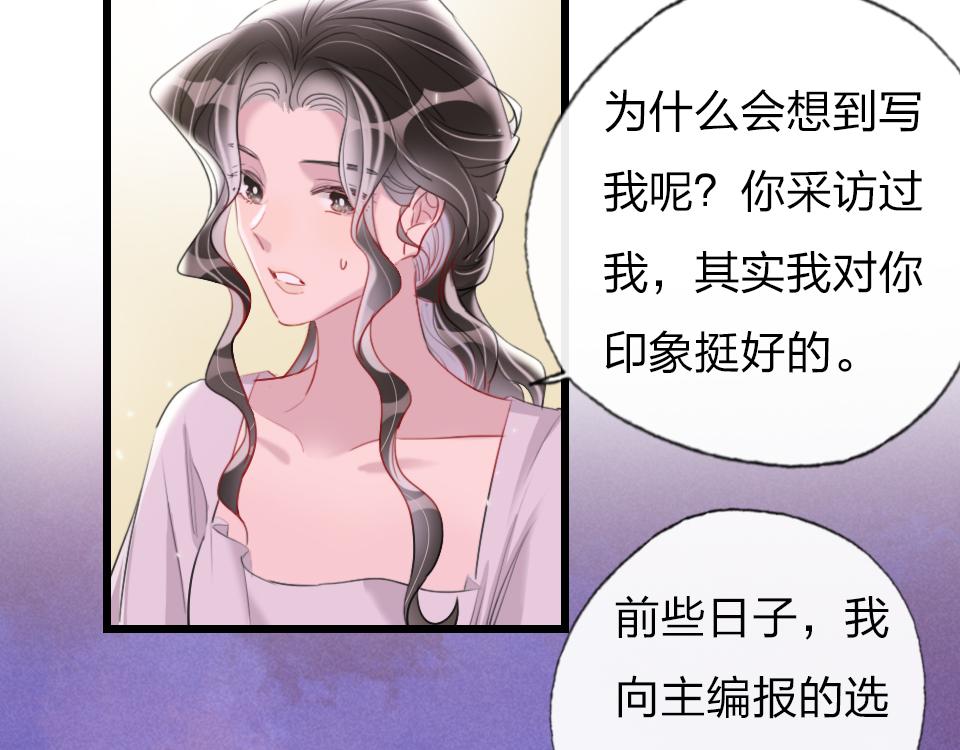 第40话  明枪易躲暗箭难防(1/2)-第42话