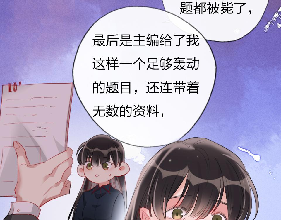 第40话  明枪易躲暗箭难防(1/2)-第42话