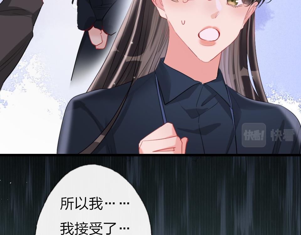 第40话  明枪易躲暗箭难防(1/2)-第42话