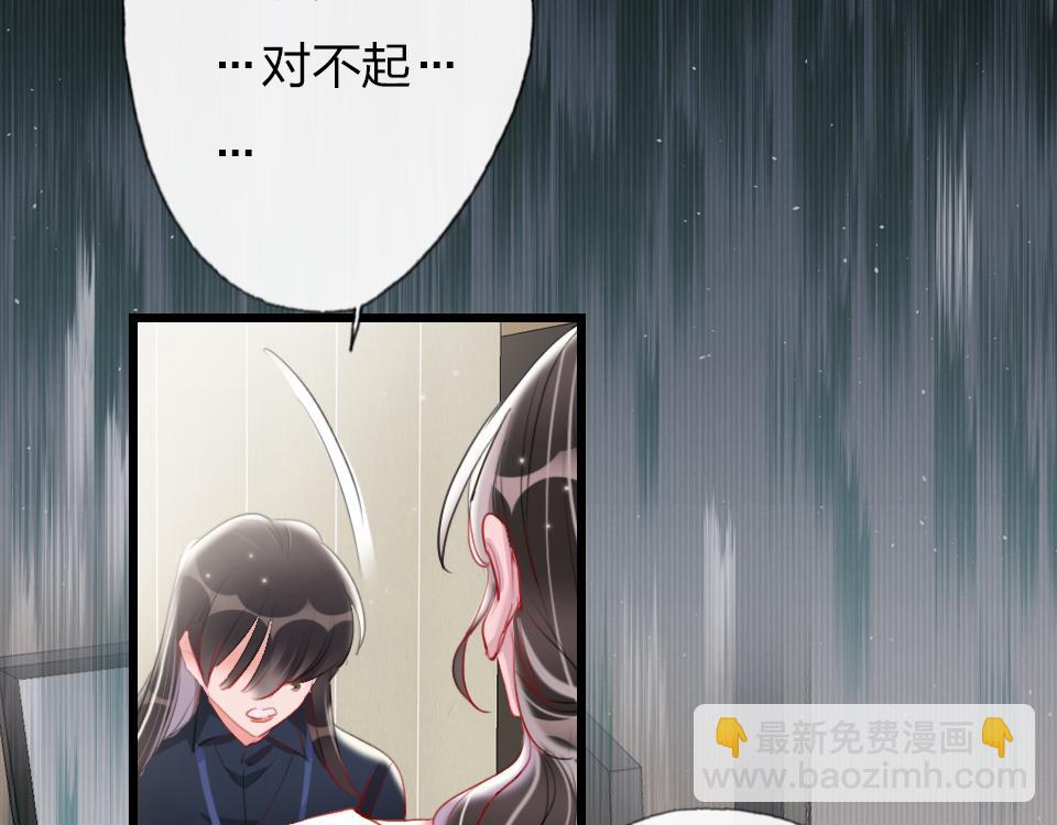 第40话  明枪易躲暗箭难防(1/2)-第42话