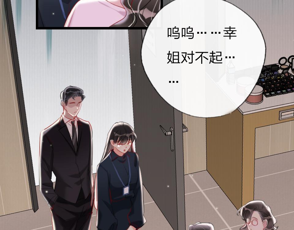 第40话  明枪易躲暗箭难防(1/2)-第42话