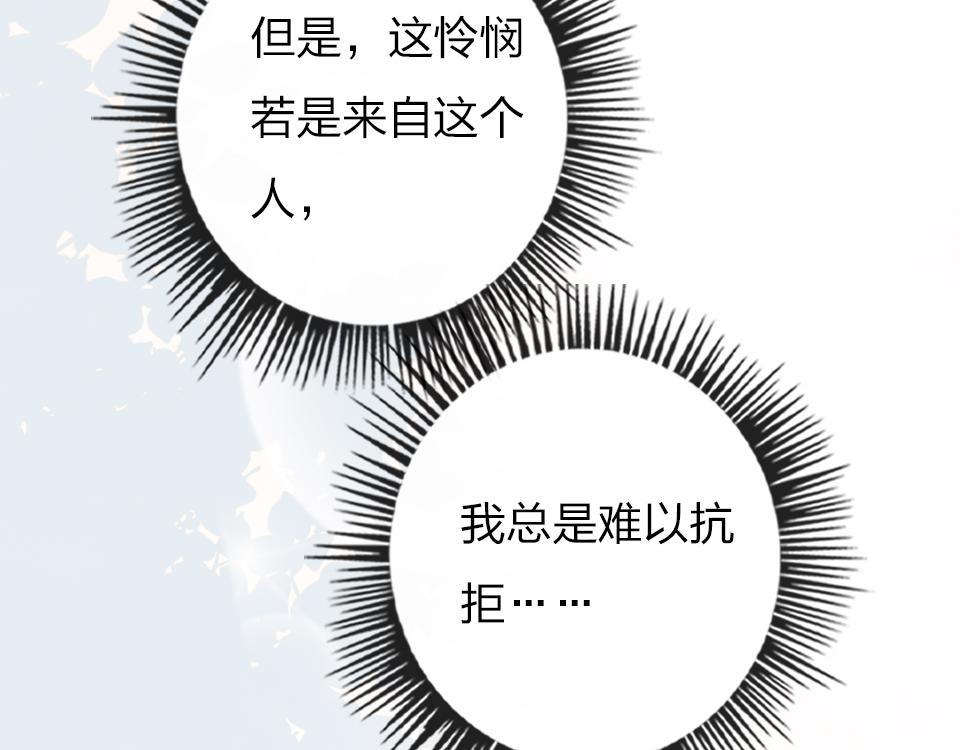 第40话  明枪易躲暗箭难防(1/2)-第42话