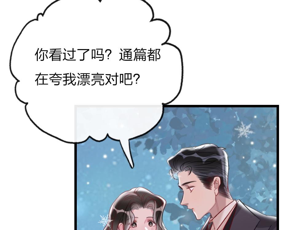 第40话  明枪易躲暗箭难防(1/2)-第42话