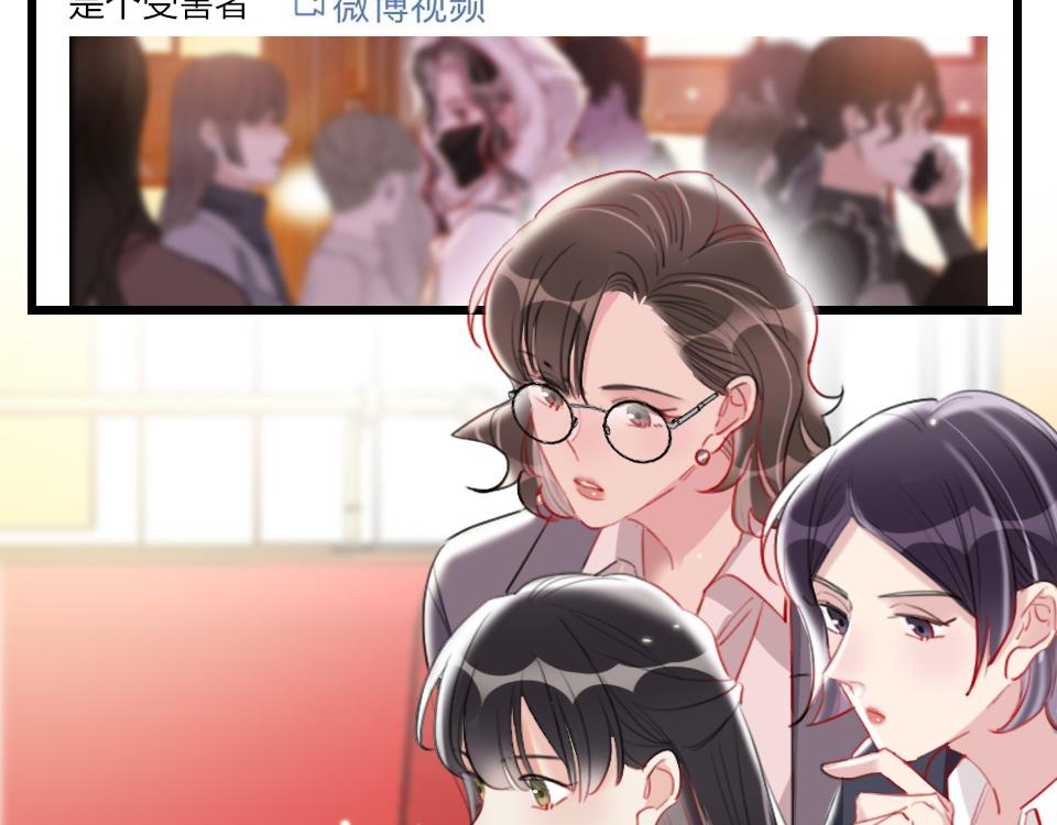 第42话   你保护我就行(1/3)-第44话