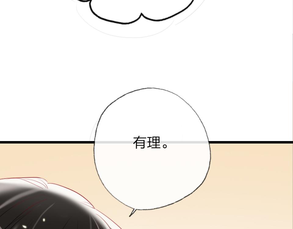 第42话   你保护我就行(1/3)-第44话