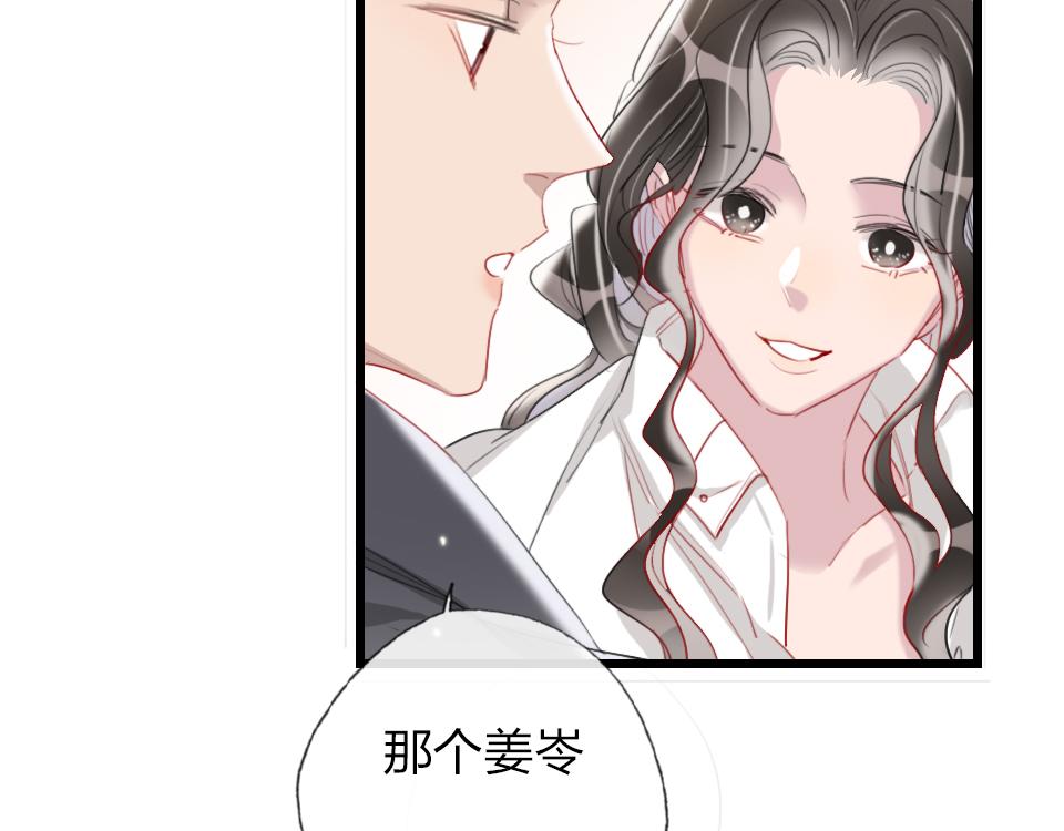 第42话   你保护我就行(1/3)-第44话