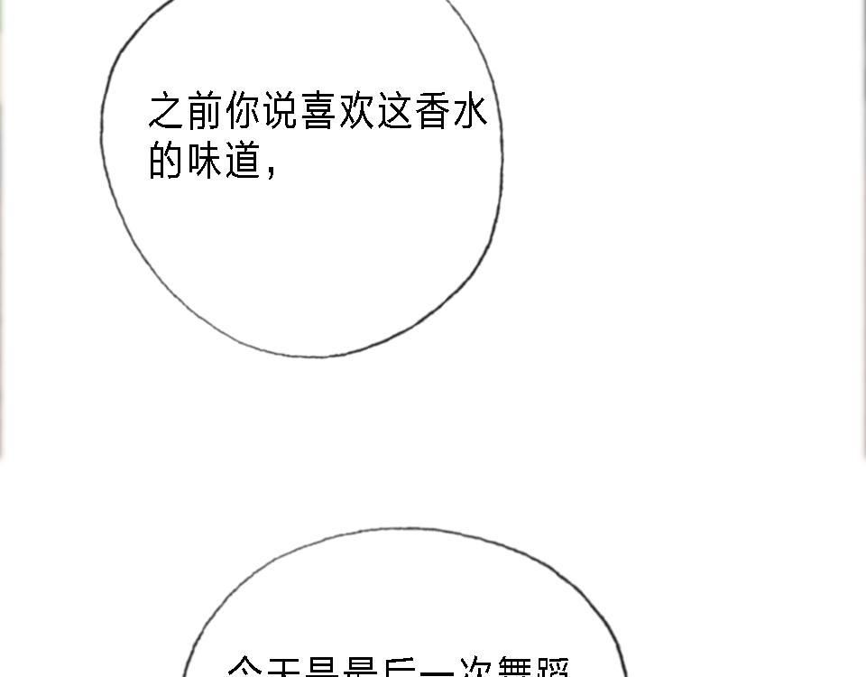 第44话  他是我的英雄-第46话