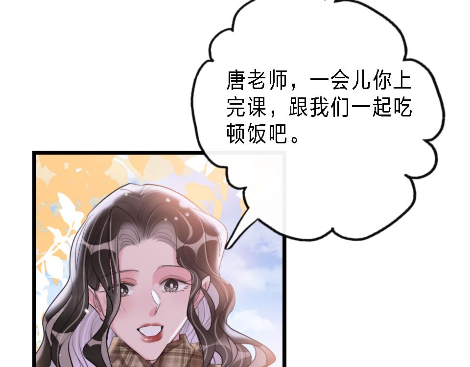 第44话  他是我的英雄-第46话