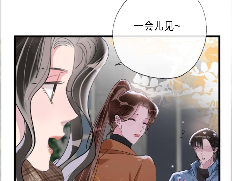 第44话  他是我的英雄-第46话