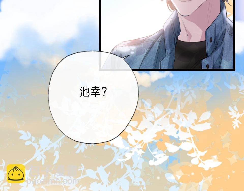 第44话  他是我的英雄-第46话