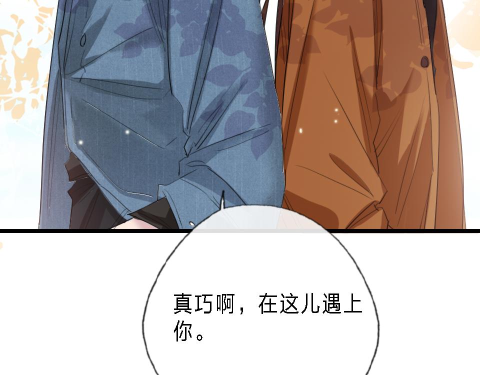 第44话  他是我的英雄-第46话