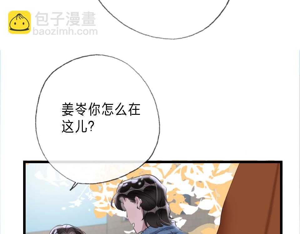 第44话  他是我的英雄-第46话