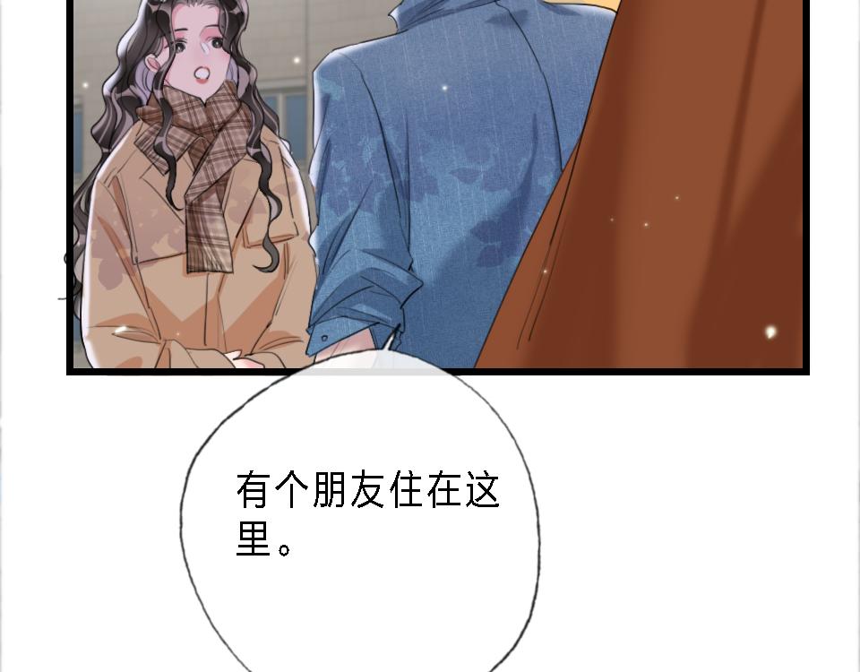第44话  他是我的英雄-第46话