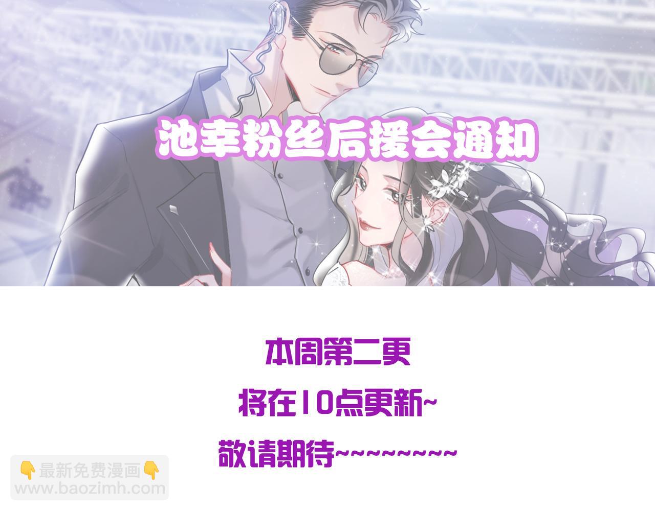 第44话  他是我的英雄-第46话