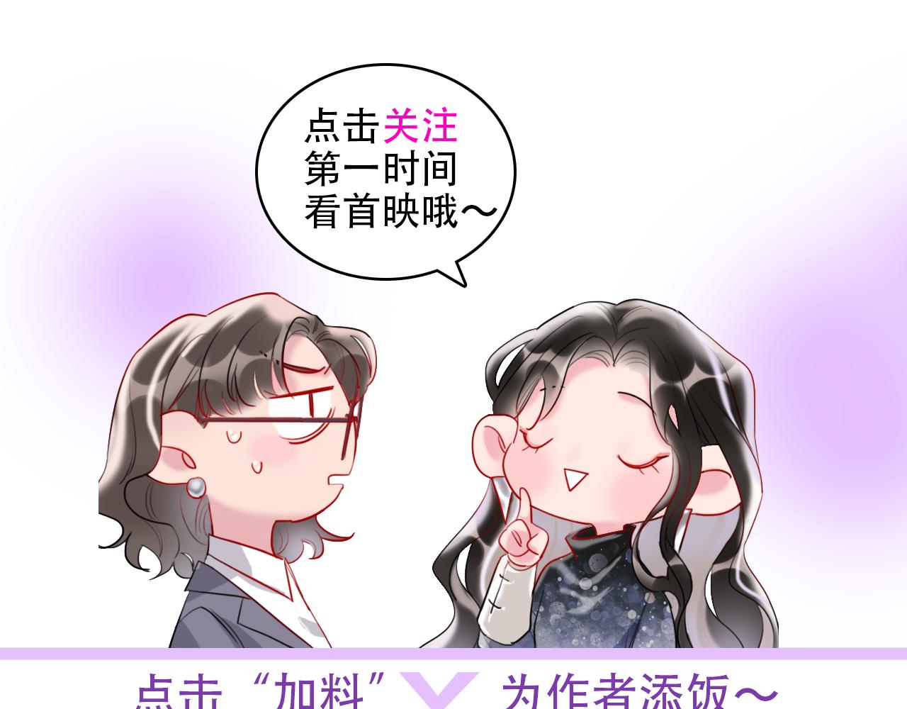 第44话  他是我的英雄-第46话