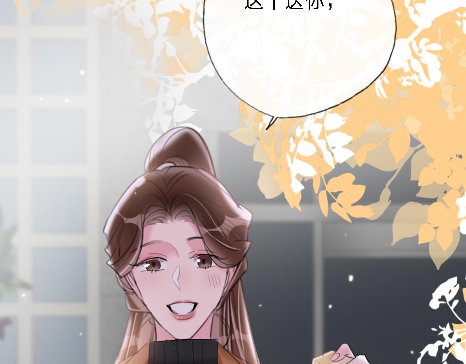 第44话  他是我的英雄-第46话