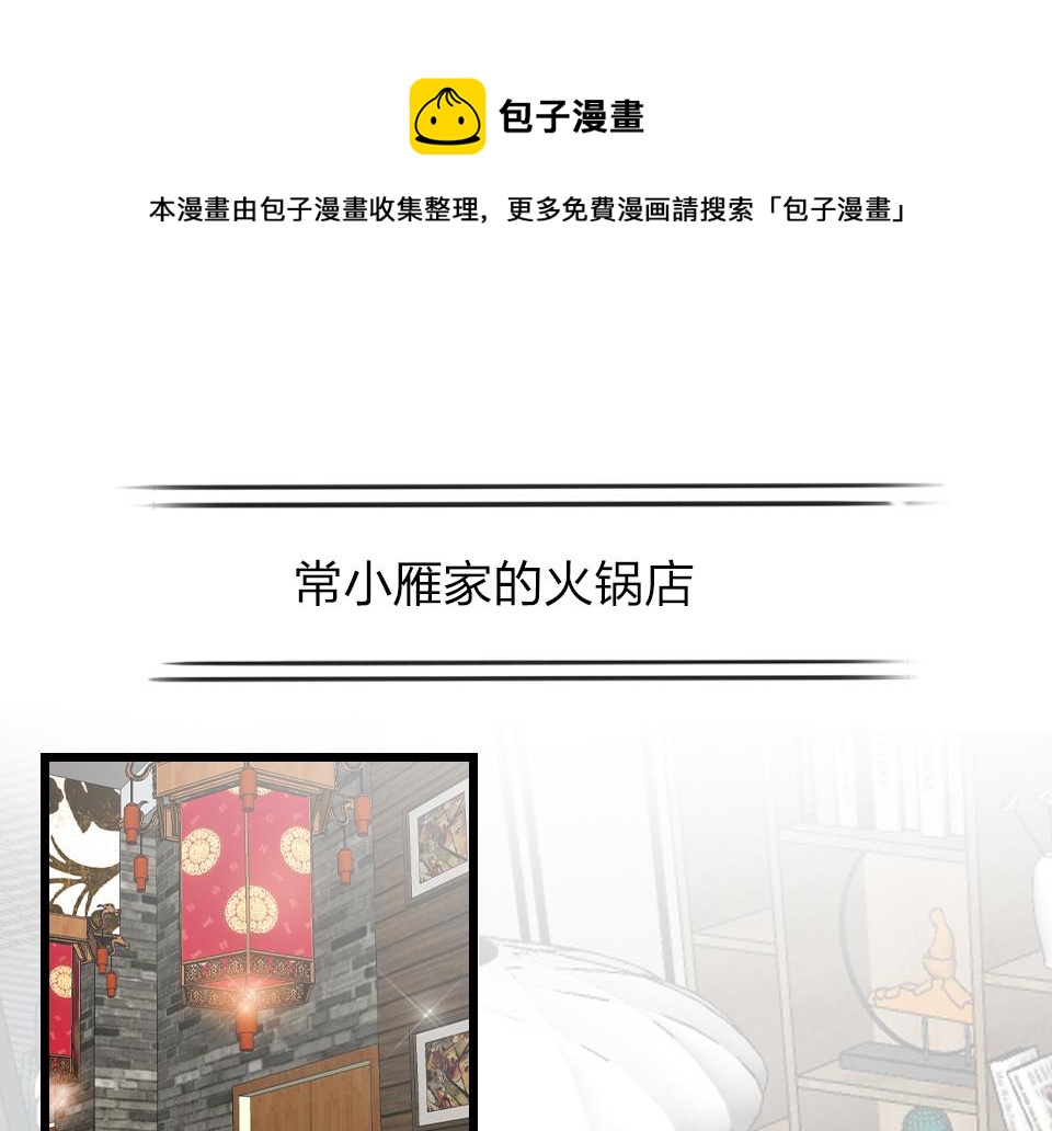 第46话   意外还是故意？(1/2)-第48话