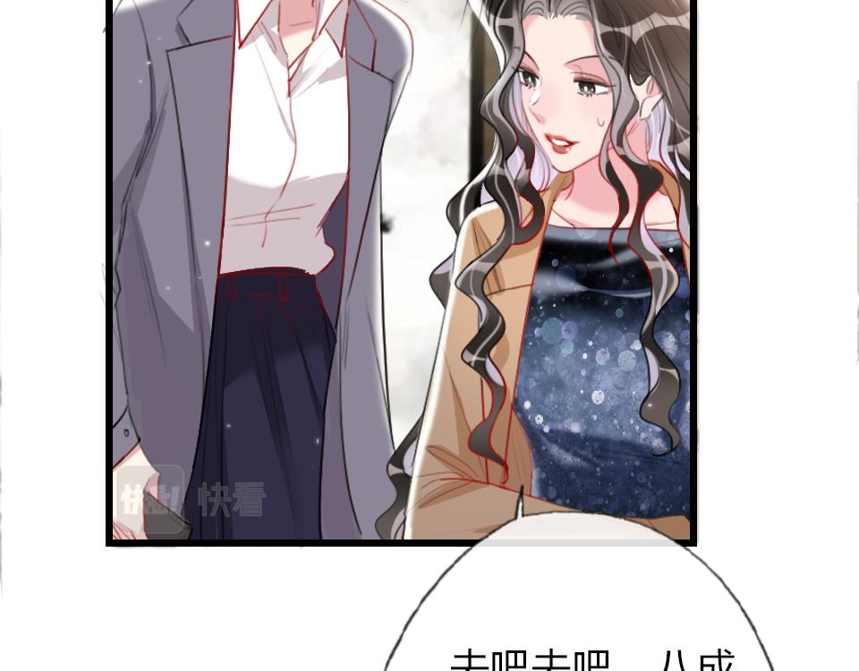 第46话   意外还是故意？(1/2)-第48话