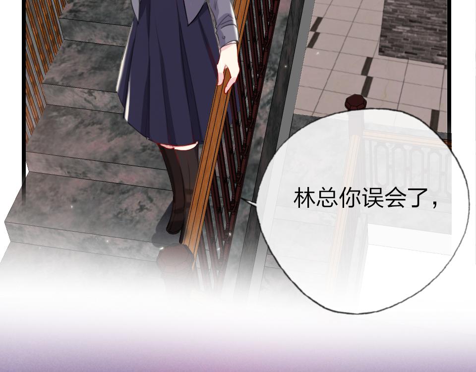 第46话   意外还是故意？(1/2)-第48话