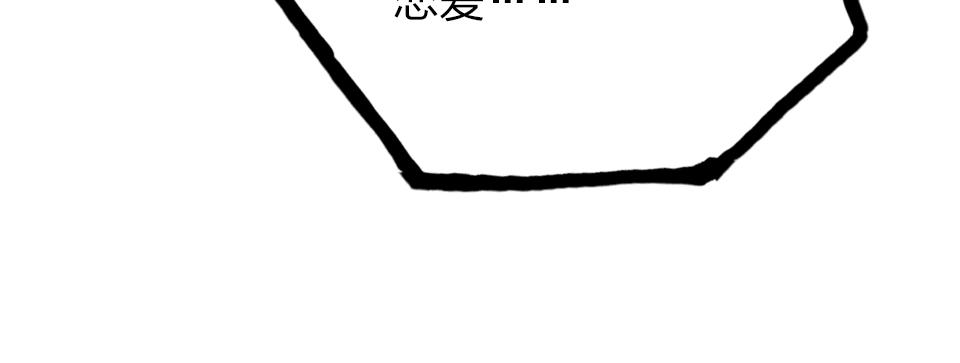 第46话   意外还是故意？(1/2)-第48话