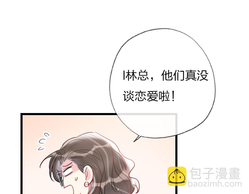 第46话   意外还是故意？(1/2)-第48话